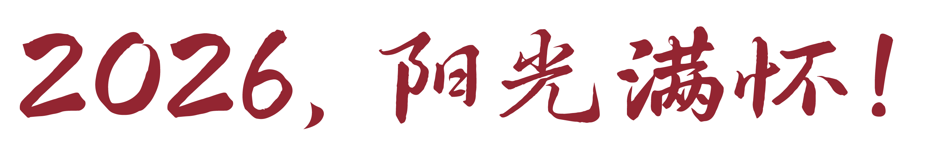 电子屏 [已恢复]-22.png